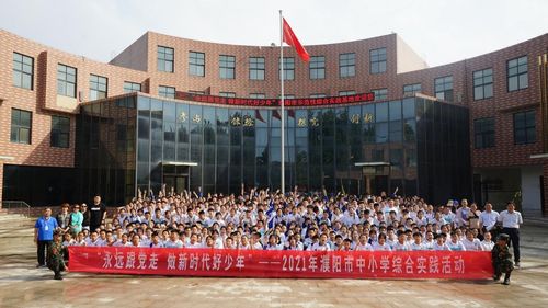 永远跟党走做新时代好少年濮阳市第六中学开展综合实践活动