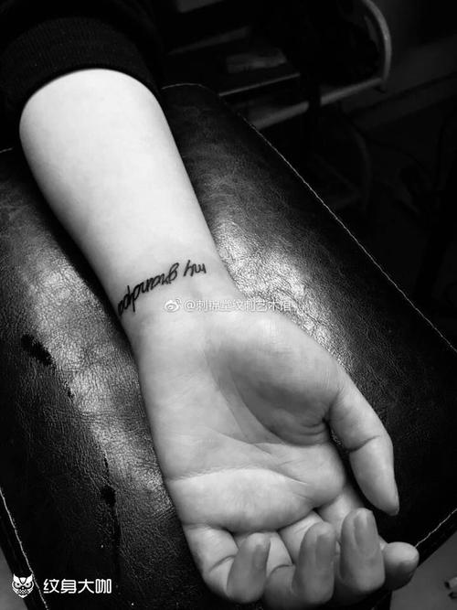 今日作品:手腕英文字母一枚#英文纹身# _纹身图案手稿图片_刘鑫的纹身
