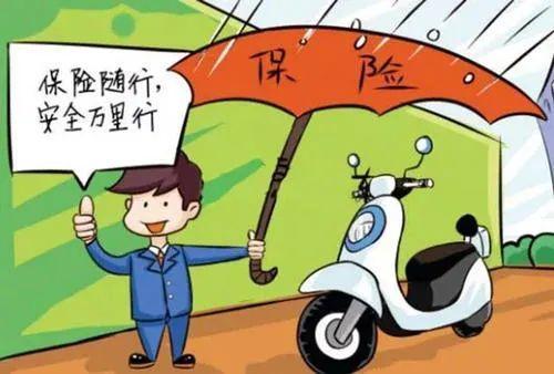 九江电动车上牌该不该强制买保险网友吵翻了你怎么看