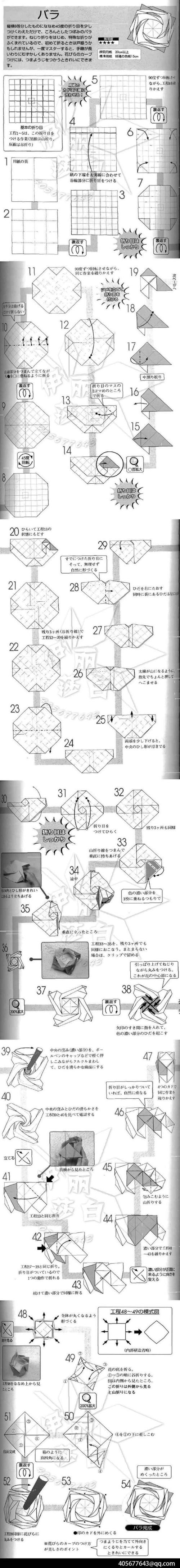 川崎玫瑰折纸教程图片
