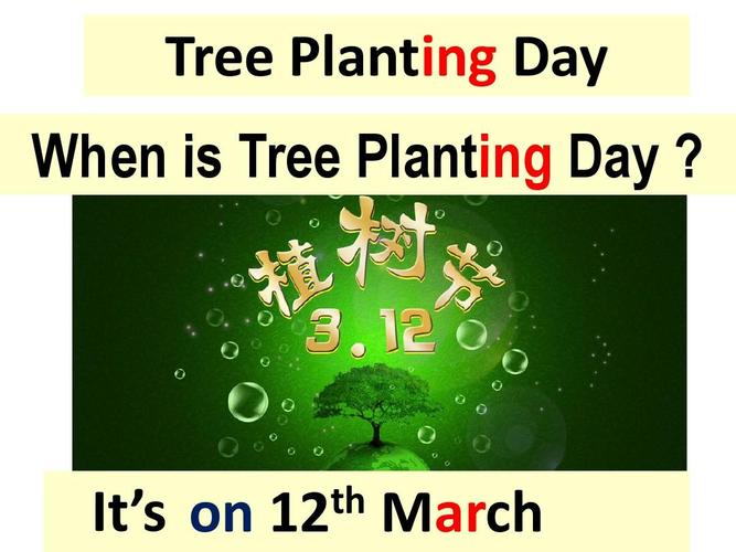 unit4planting_trees_is_good_for_usppt
