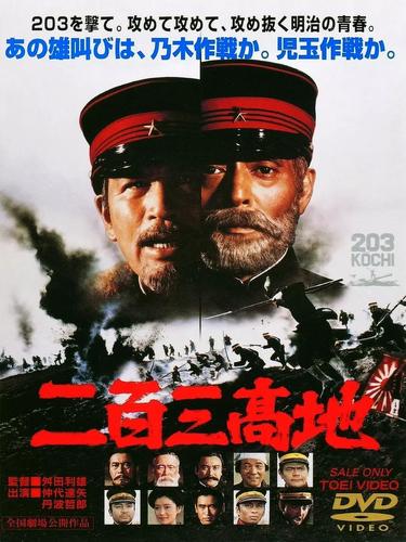 日本拍摄的日俄战争电影
