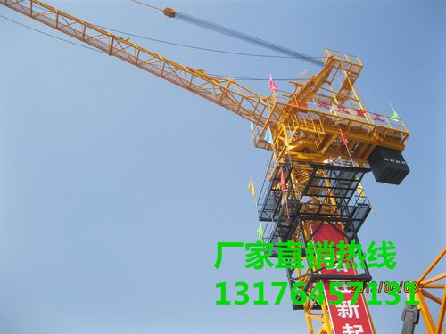qtp125(6013)平头塔机 6吨8吨平头塔吊 内爬动臂塔式起重机标准节