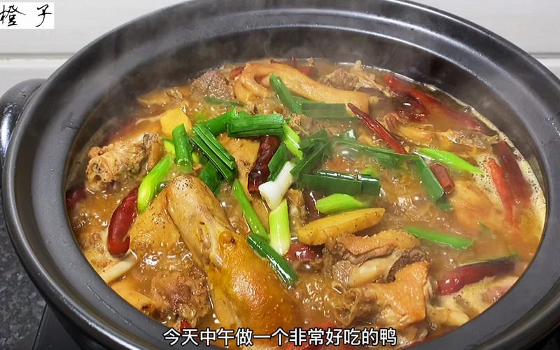 湘西特色的砂锅炖鸭子,又鲜又辣越煮越入味,真好吃