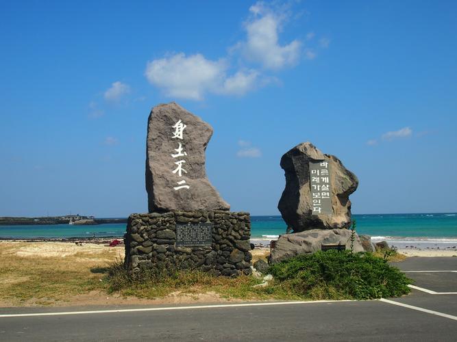 济州岛图片