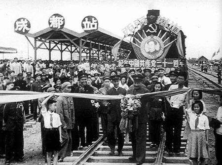 1.修建新中国第一条铁路.