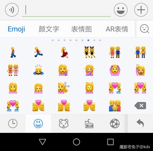 刚发现微信里的emoji还有同性恋表情