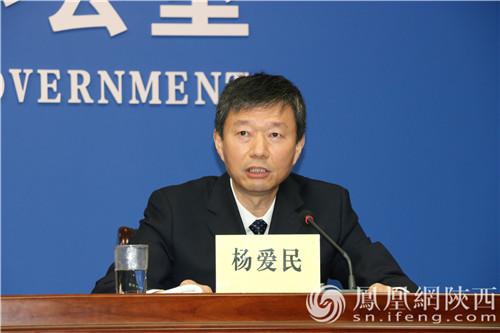 陕西省国资委副主任,新闻发言人杨爱民回答记者提问