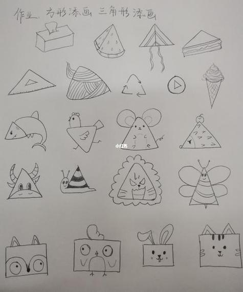 三角形,正方形添画～【创意简笔画】三角形的联想简笔画 ▏教你用