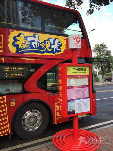 广州双层观光巴士图片 - 第938张
