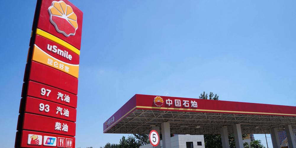 中国石油在油气新能源业务炼化新材料业务推行事业部制改革