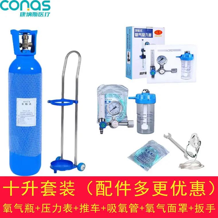便携式医用供氧器(2l/4l),吸氧套装(氧气瓶 小推车 氧 - 抖音
