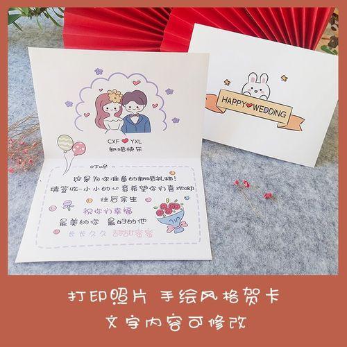 婚庆纯洁温馨浪漫w0057台湾jean card新婚卡片闺密送祝福结婚立体创意