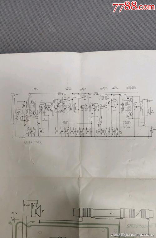 红灯754型七管二波段半导体管收音机说明书