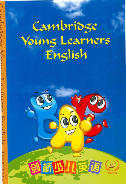 剑桥少儿英语一级教材下册startersb课本电子版