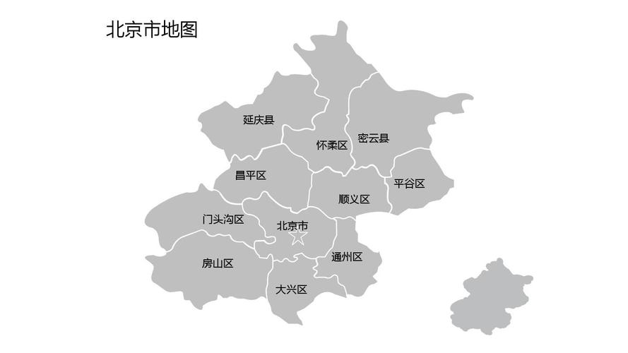 可编辑北京地图