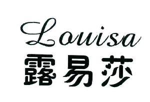 露易莎;louisa,露易莎;louisa商标注册信息-传众商标网