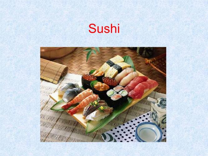 sushi(寿司制作英语介绍).ppt