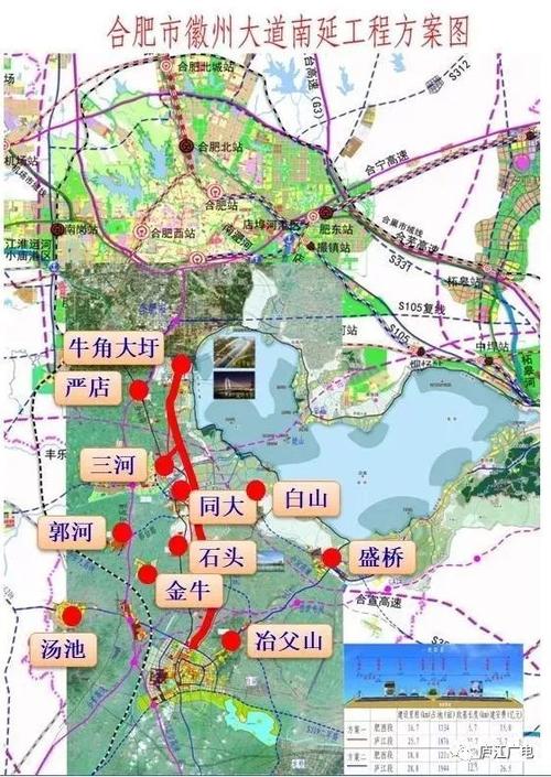 合肥到庐江仅需30分钟 徽州大道南延段48公里快速路两年后建成通车