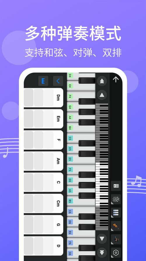 爱弹钢琴软件下载-爱弹钢琴app下载-爱弹钢琴下载官方版2023