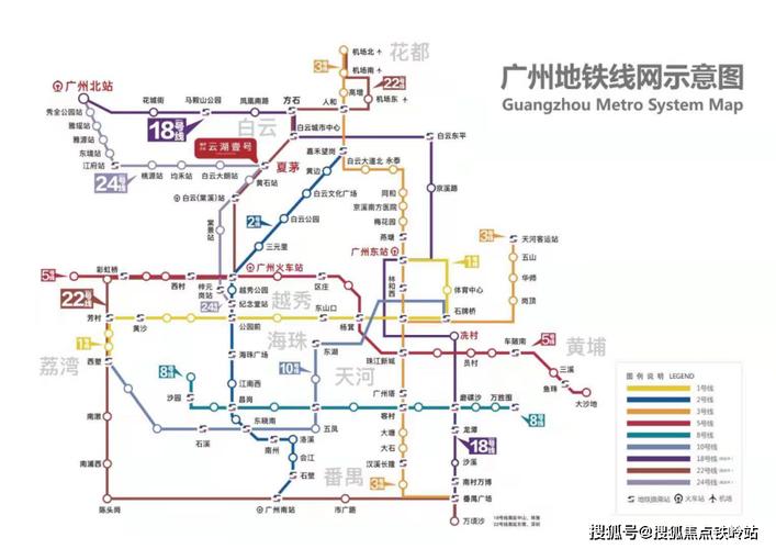 武汉地铁24号线2021最新消息