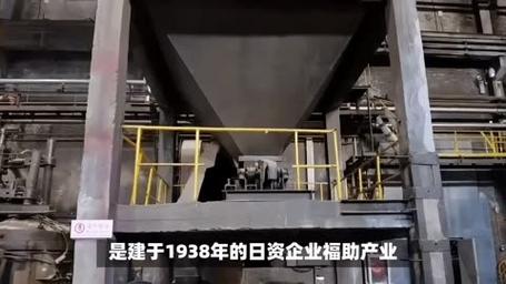 广州圣丰集团收购沈阳第四橡胶厂