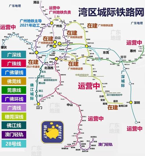 广东城际铁路必须公交化运营,进城中心,衔接地铁和枢纽