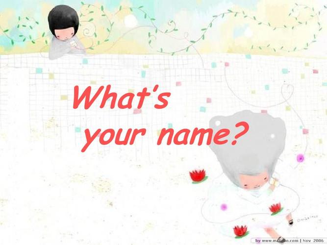三年级上 unit3 what's your name