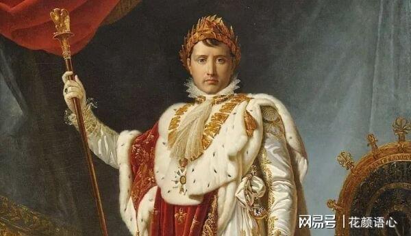 到了公元1799年,已经是法国人心中大英雄的拿破仑一世,在心腹部下的
