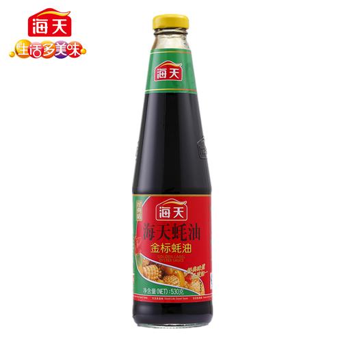 海天金标蚝油530g调味品调料火锅蘸料烧烤配料蚝油