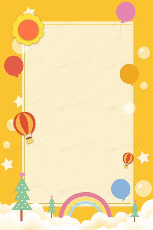黄色卡通彩虹热气球童趣卡通边框背景