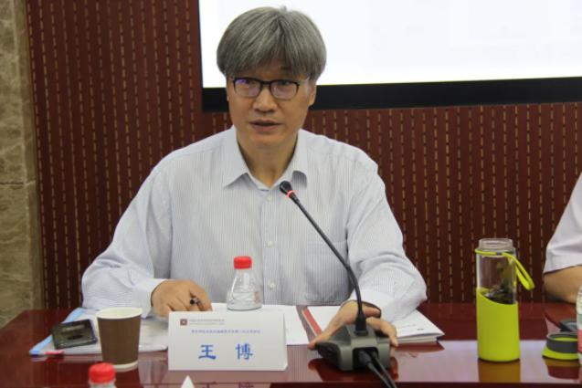 北京大学副校长王博教授发言
