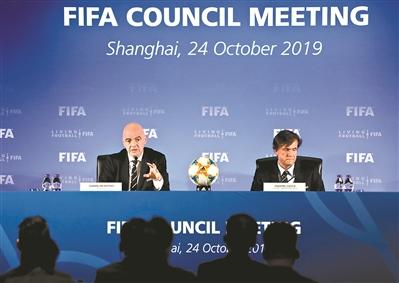 会上正式宣布2021年世俱杯将在中国举办,这也是中国首次承办国际足联
