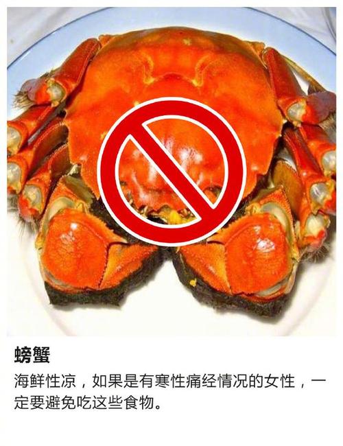 不能与螃蟹同食的食物