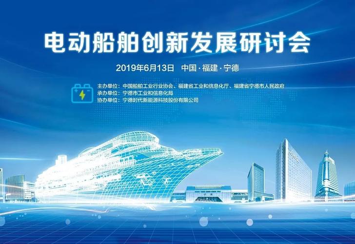 中国船舶行业协会网站