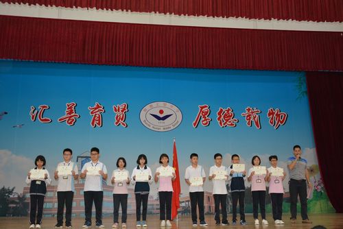 汇贤中学初一年级举行期中考试颁奖礼 - 伦教教育信息网