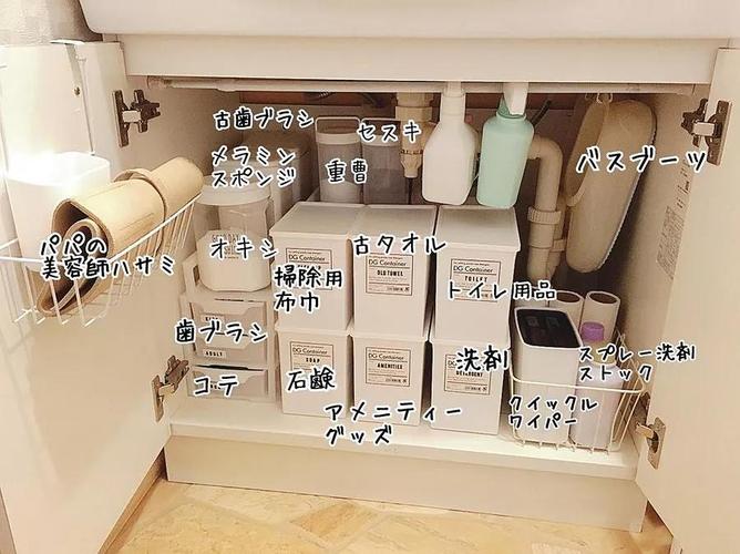 日本主妇厨房这样收纳,比你多收100件还特别干净