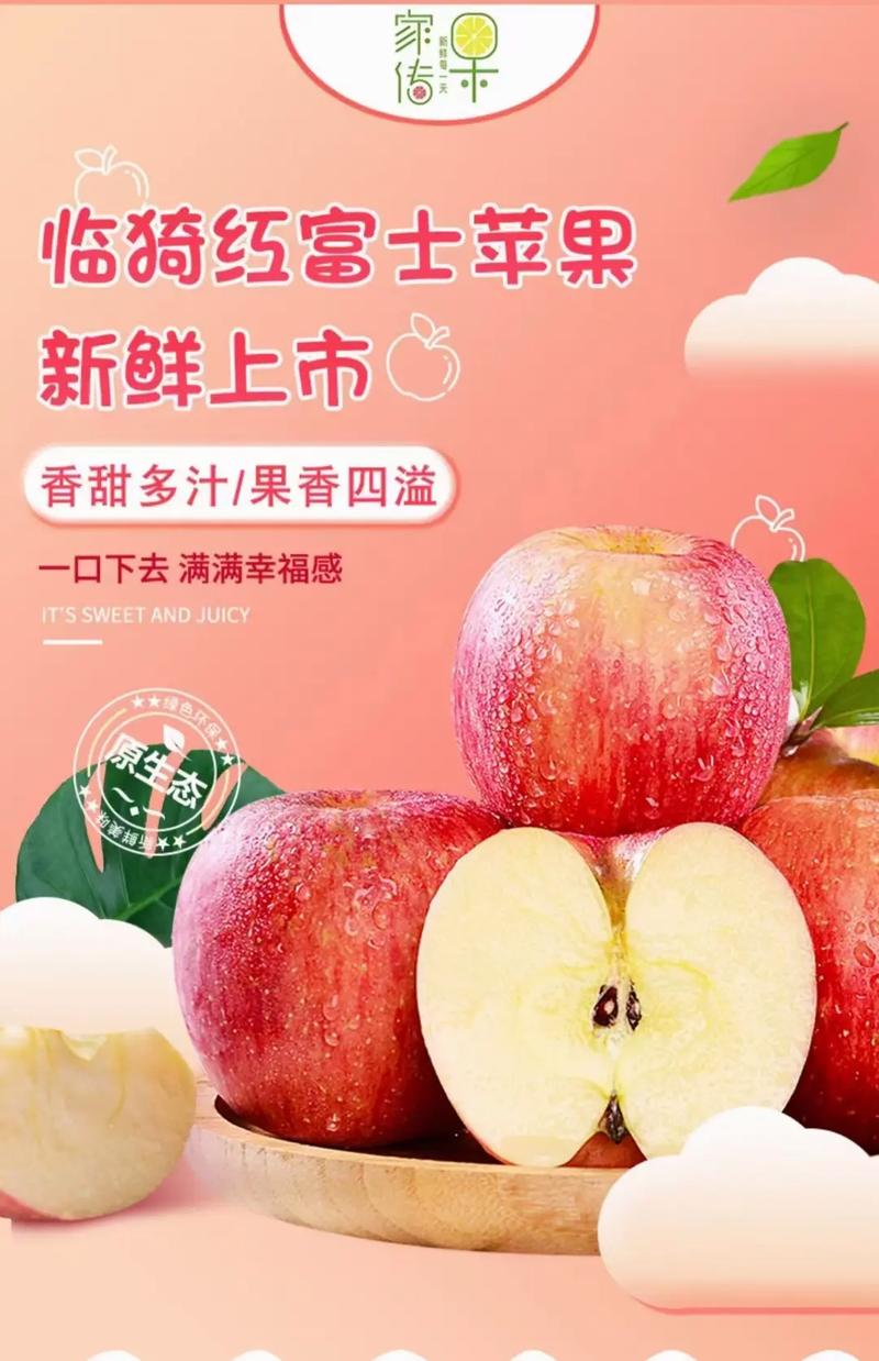 吃苹果的好处防止皮肤的老化,苹果中的维生素种类非常的丰富,含 - 抖