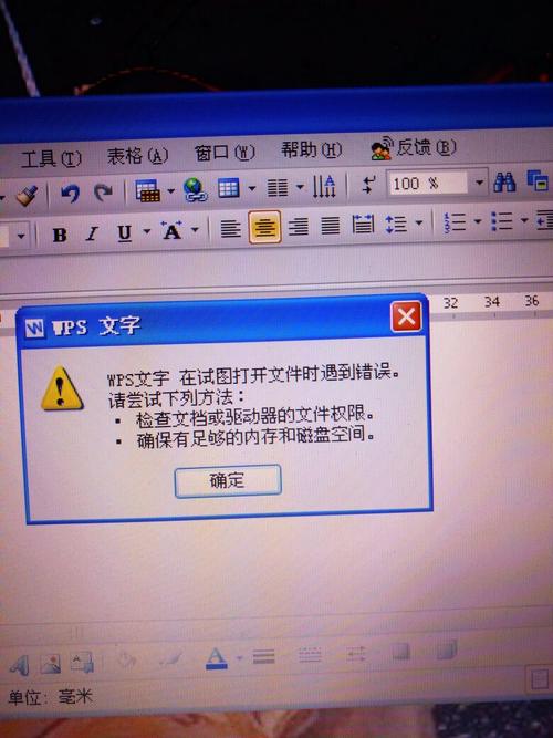 电脑重新做的系统,装的wps,原来的office2010存的文
