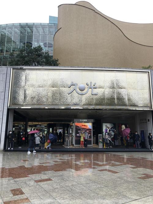久光百货在上海静安区是一座比较高端的购物商场地铁27号线到静安寺站