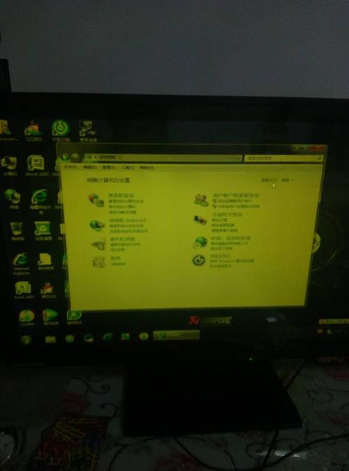 我家电脑屏幕颜色怎么是黄色,怎么办?