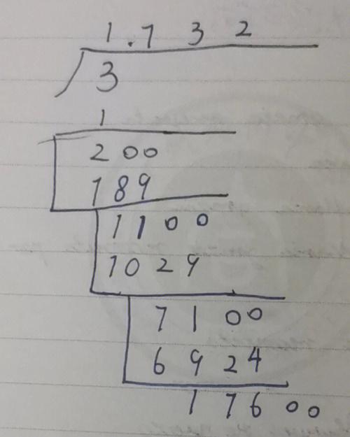 1,从第一组开始,写下一个数使他的平方最接近第一组中的数字并且小于