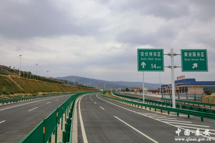 天平高速将于7月9日零时通车试运营