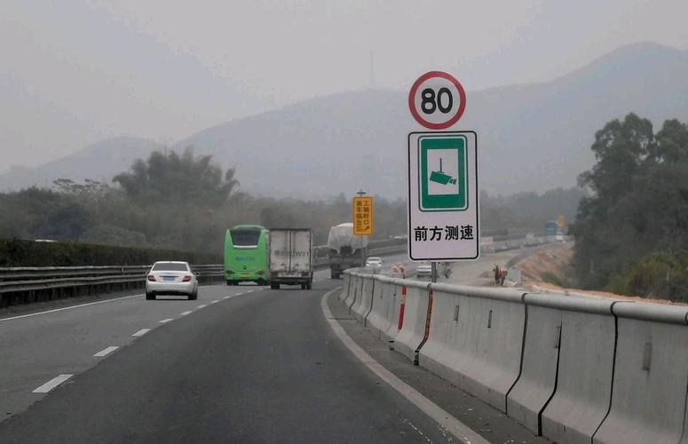 阳江公安交警就将沈海高速阳江段的双向最高限速调整为每小时80公里
