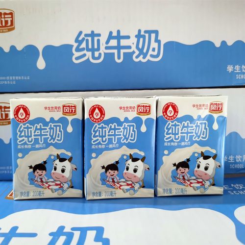 学生专用饮用奶课间牛奶儿童牛奶纯奶乳酸奶中国学生饮用奶
