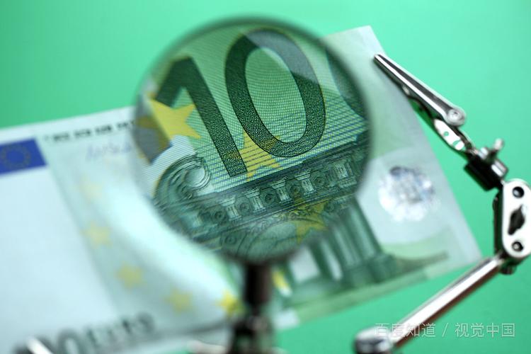 1块欧元换多少人民币,1块欧元能换多少人民币