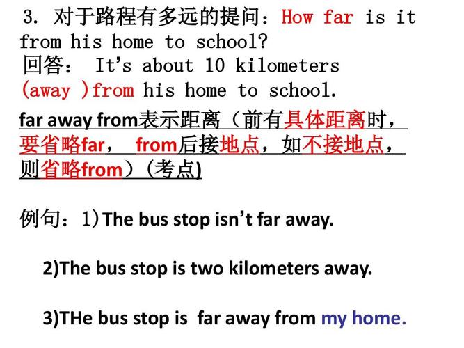 3)the bus stop is far away from my home.