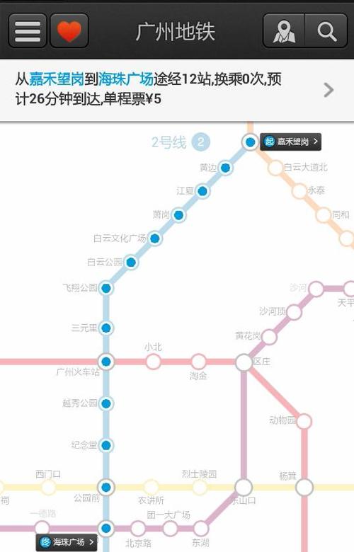 广州南到香雪地铁站坐几号线 香雪坐地铁到广州社保局