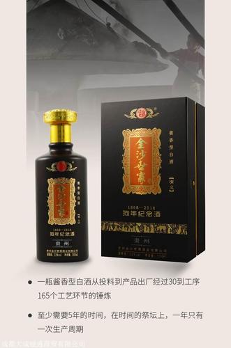 贵州峡凌酒业有限公司产品