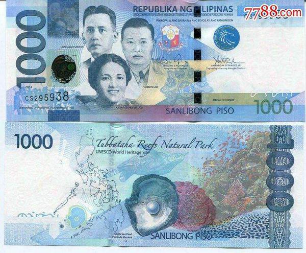 菲律宾061000换人民币是多少